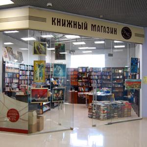 Книжные магазины Давлеканово