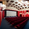 Кинотеатры в Давлеканово