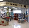 Книжные магазины в Давлеканово